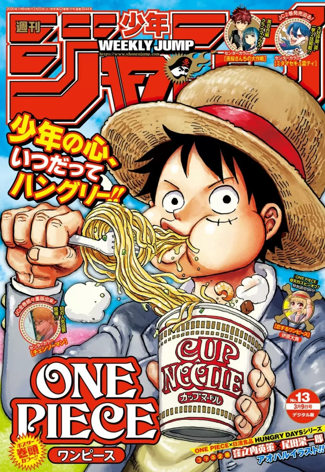 One Piece - Capítulo 972 - Página 3 - LectorTMOo