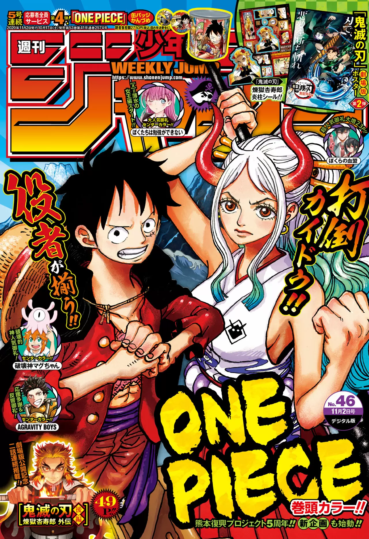 One Piece - Capítulo 992 - Página 3 - LectorTMOo