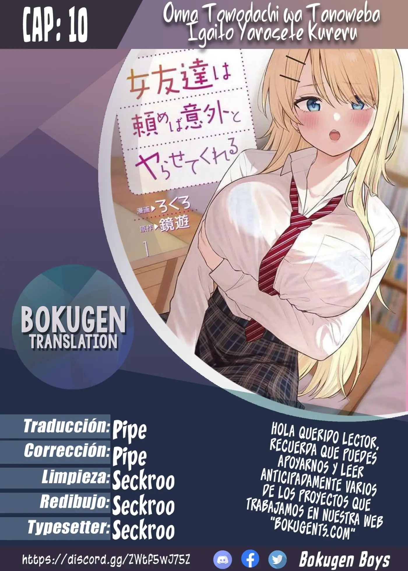 Onna Tomodachi wa Tanomeba Igaito Yarasete Kureru - Capítulo 10 - Página 1 - LectorTMOo