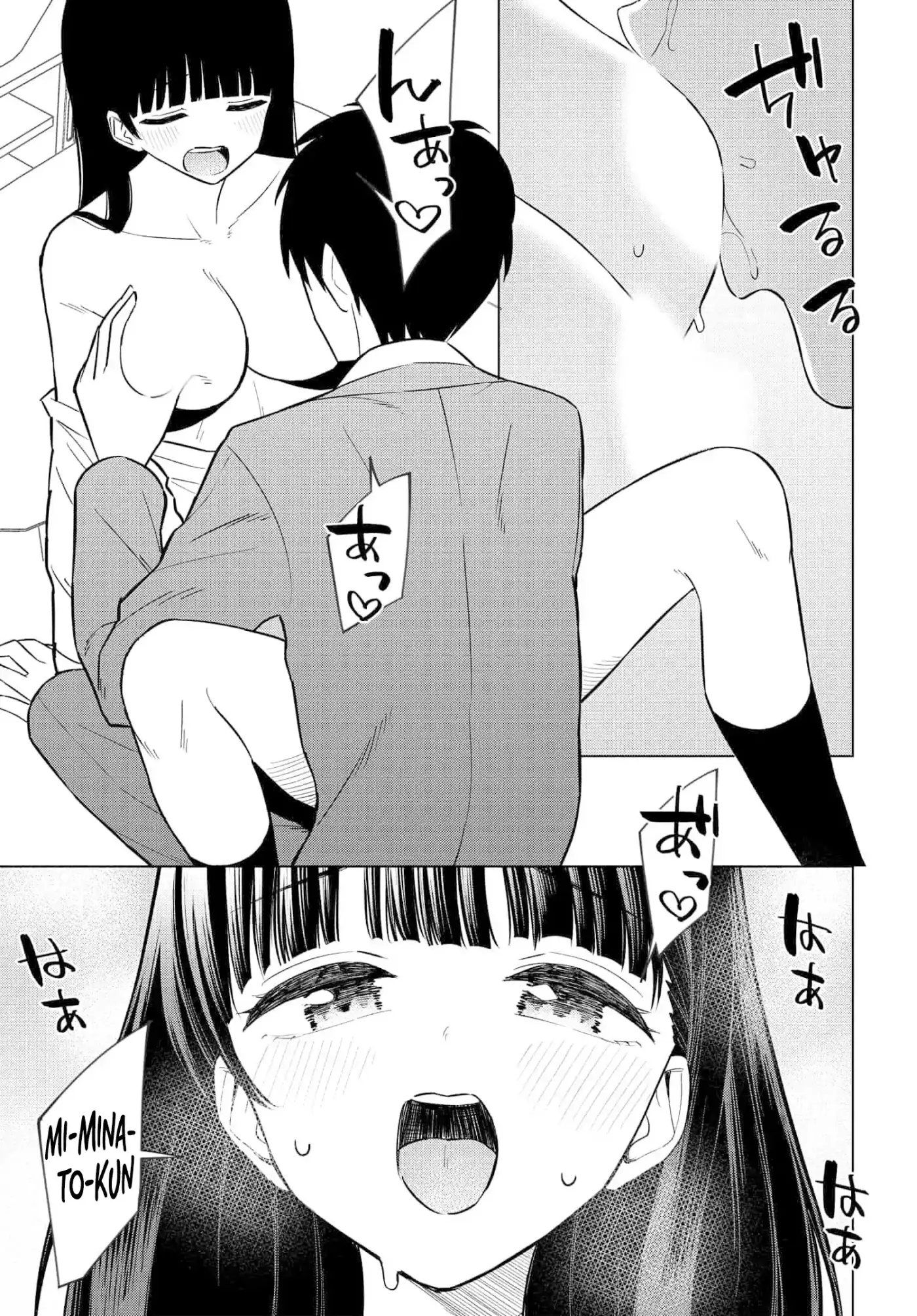Onna Tomodachi wa Tanomeba Igaito Yarasete Kureru - Capítulo 12 - Página 22 - LectorTMOo