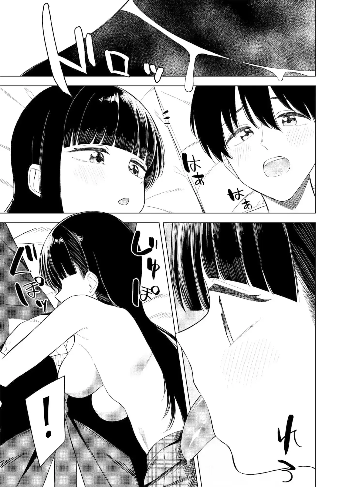 Onna Tomodachi wa Tanomeba Igaito Yarasete Kureru - Capítulo 14 - Página 21 - LectorTMOo