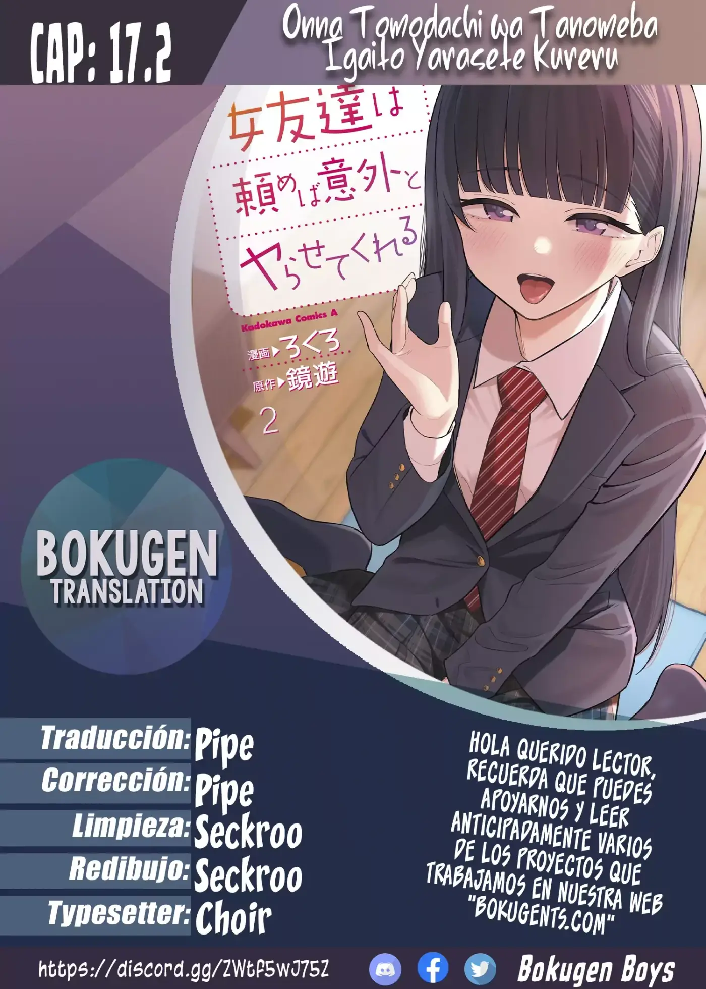 Onna Tomodachi wa Tanomeba Igaito Yarasete Kureru - Capítulo 17.2 - Página 1 - LectorTMOo