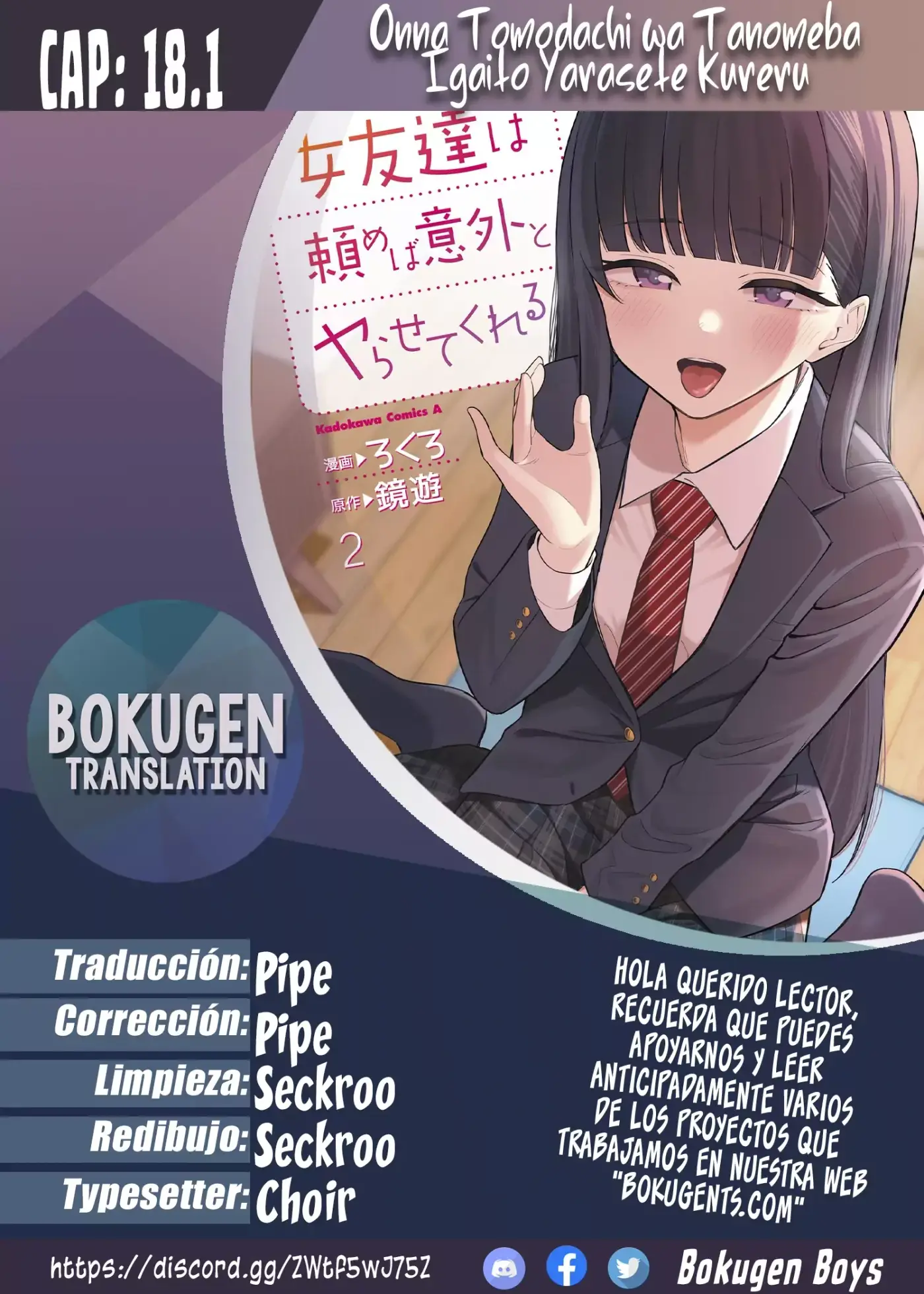 Onna Tomodachi wa Tanomeba Igaito Yarasete Kureru - Capítulo 18.1 - Página 1 - LectorTMOo