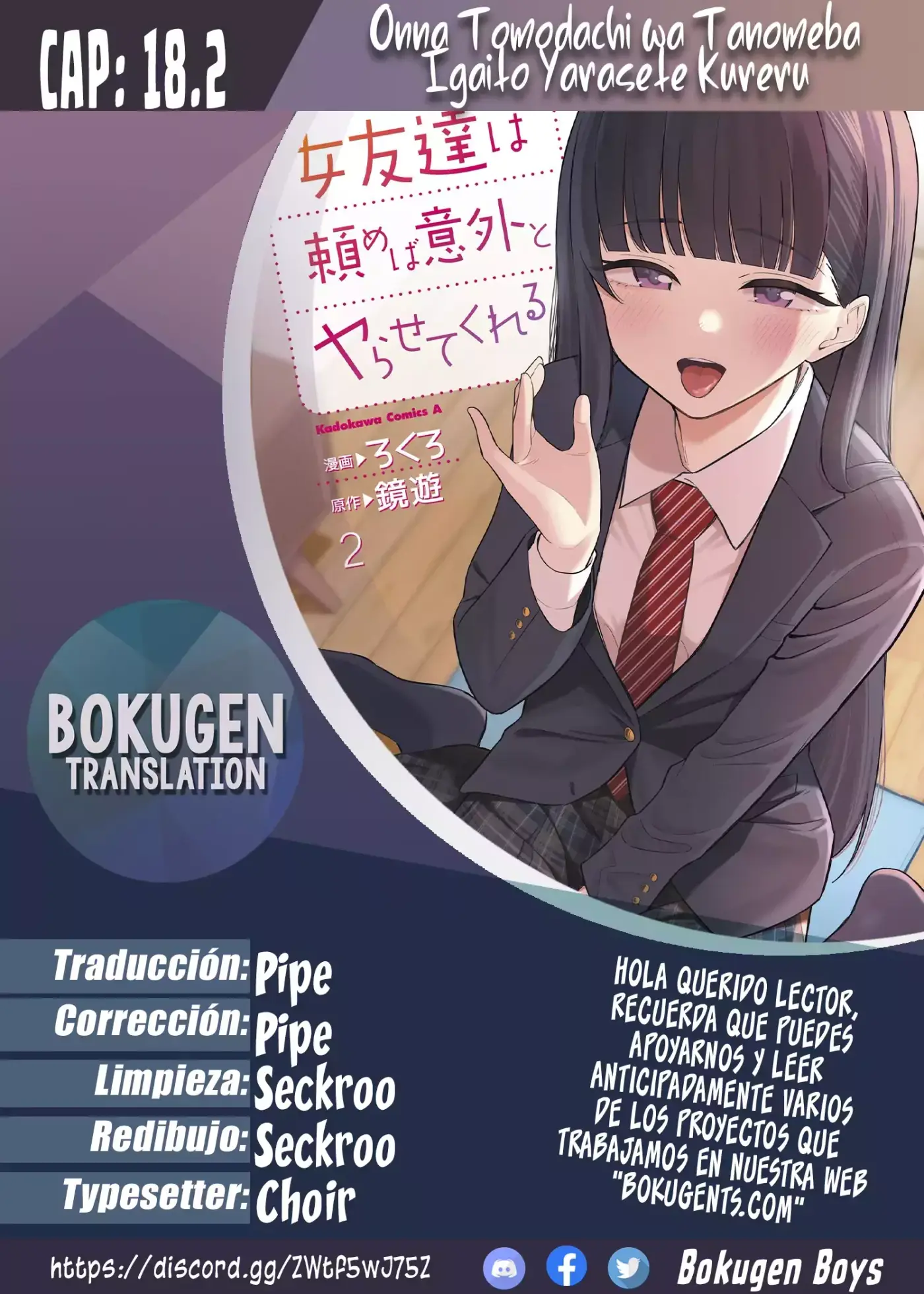 Onna Tomodachi wa Tanomeba Igaito Yarasete Kureru - Capítulo 18.2 - Página 1 - LectorTMOo