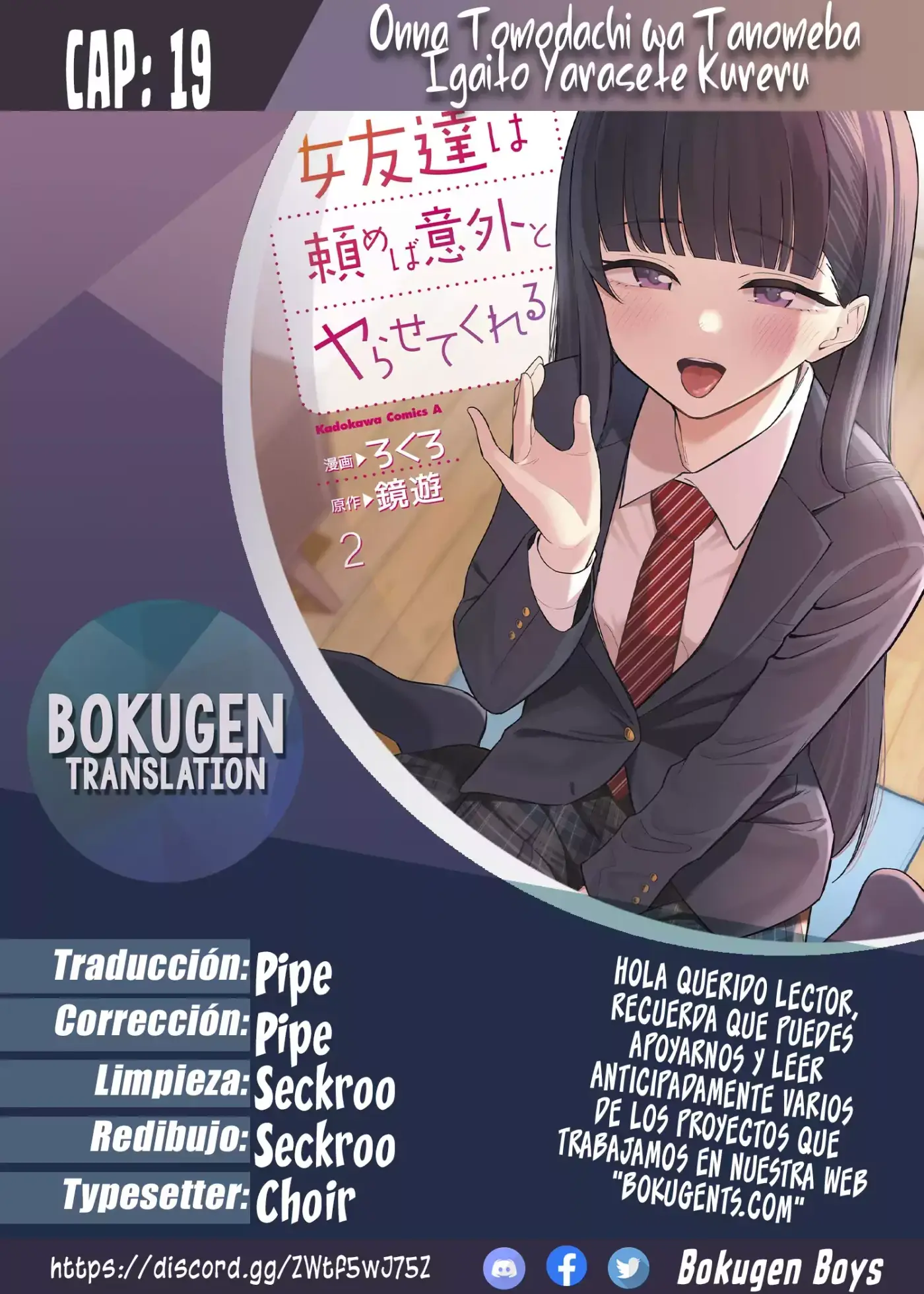Onna Tomodachi wa Tanomeba Igaito Yarasete Kureru - Capítulo 19 - Página 1 - LectorTMOo