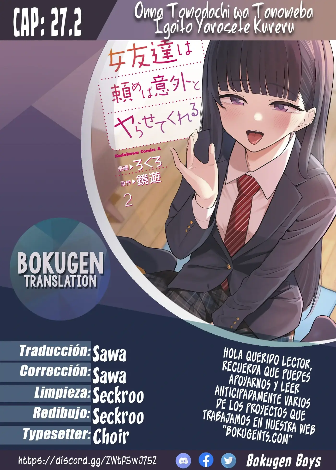 Onna Tomodachi wa Tanomeba Igaito Yarasete Kureru - Capítulo 27.2 - Página 1 - LectorTMOo