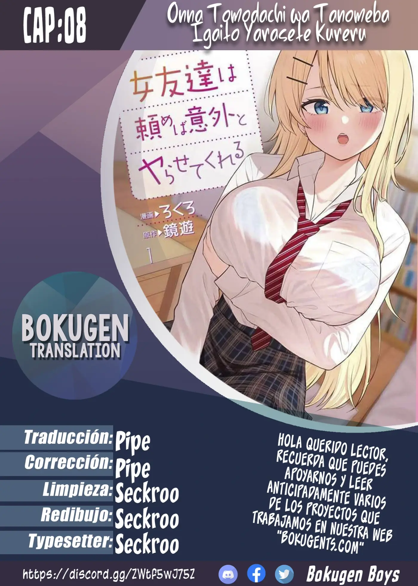 Onna Tomodachi wa Tanomeba Igaito Yarasete Kureru - Capítulo 8 - Página 1 - LectorTMOo