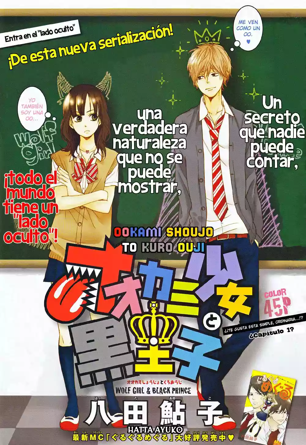 Ookami Shoujo to Kuro Ouji - Capítulo 1 - Página 4 - LectorTMOo