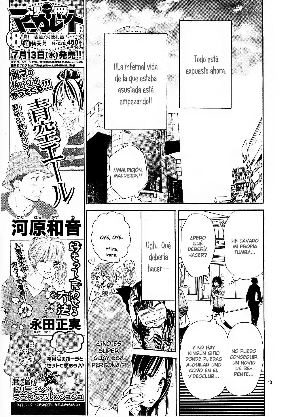 Ookami Shoujo to Kuro Ouji - Capítulo 1 - Página 13 - LectorTMOo