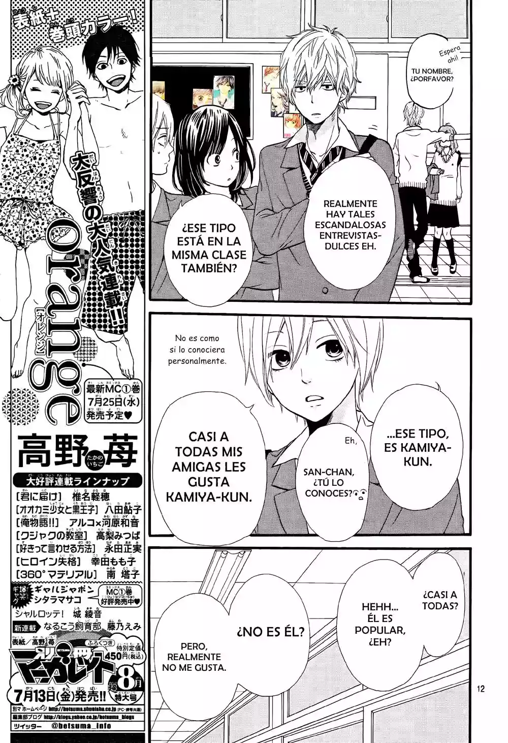 Ookami Shoujo to Kuro Ouji - Capítulo 13 - Página 12 - LectorTMOo