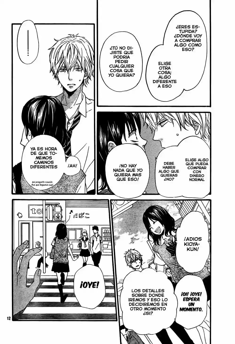 Ookami Shoujo to Kuro Ouji - Capítulo 16 - Página 13 - LectorTMOo