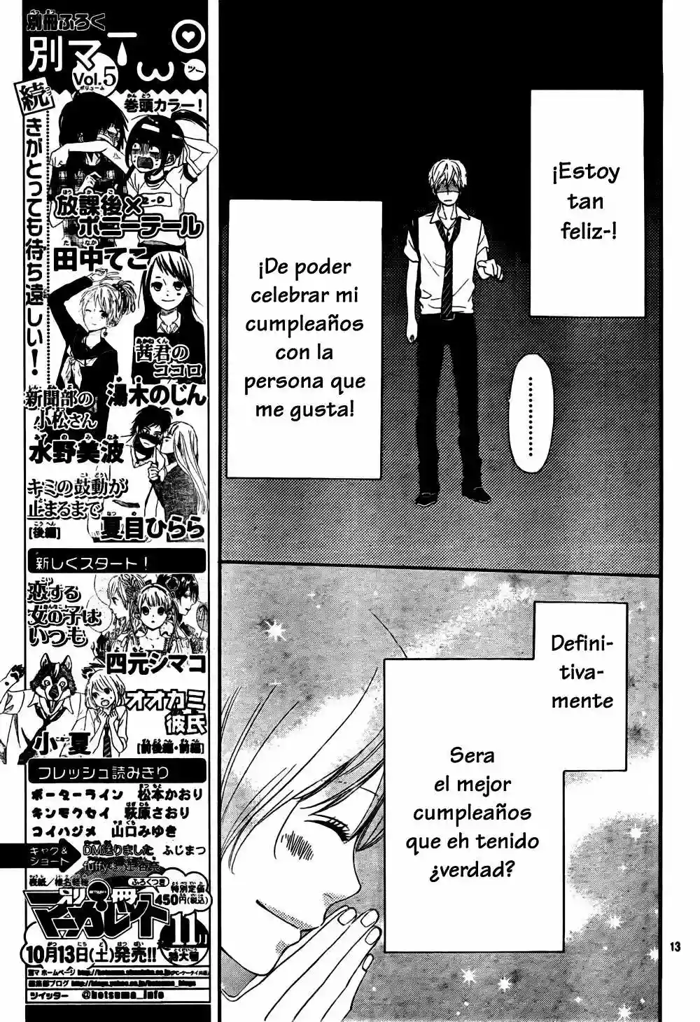 Ookami Shoujo to Kuro Ouji - Capítulo 16 - Página 14 - LectorTMOo