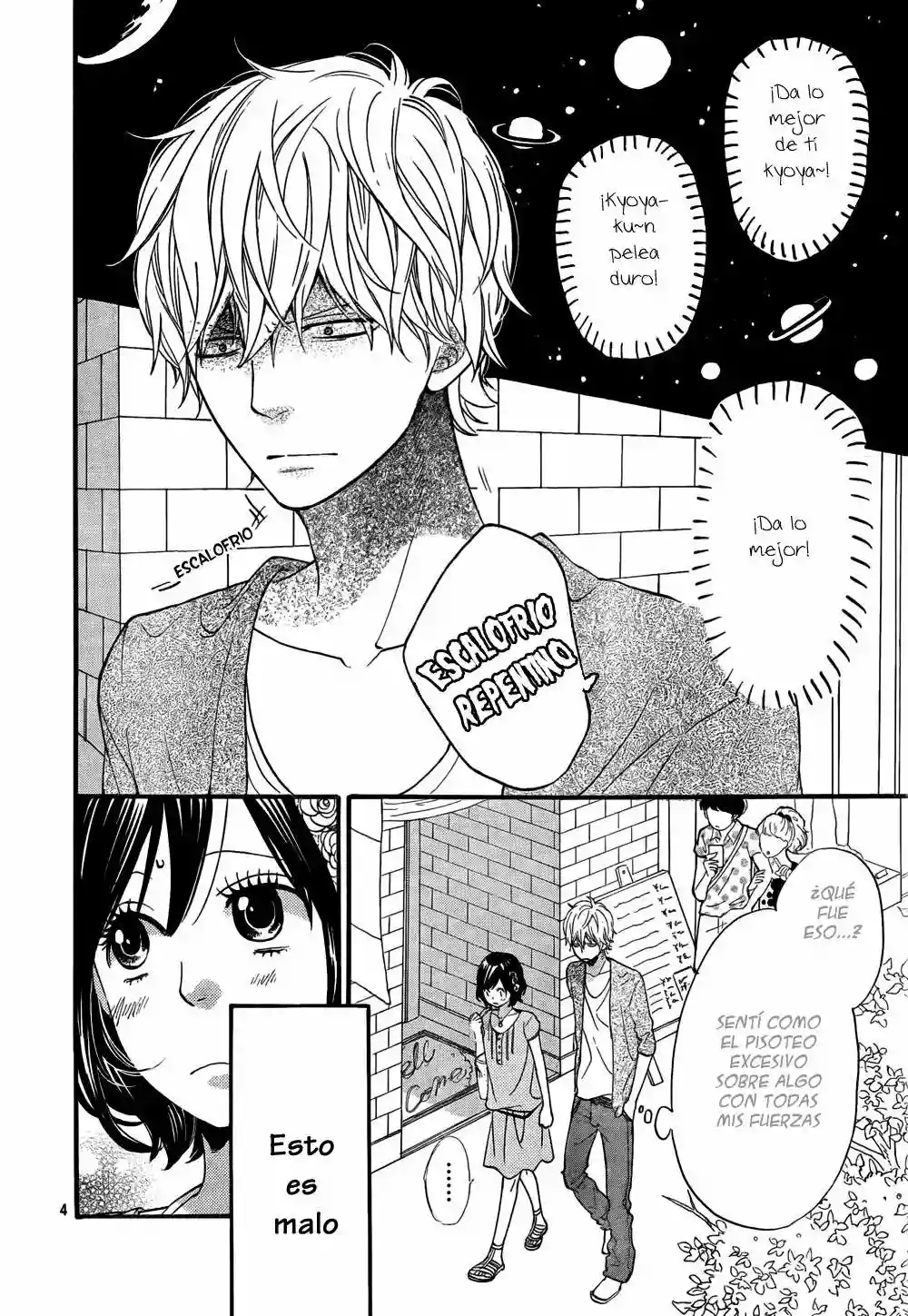 Ookami Shoujo to Kuro Ouji - Capítulo 17 - Página 5 - LectorTMOo