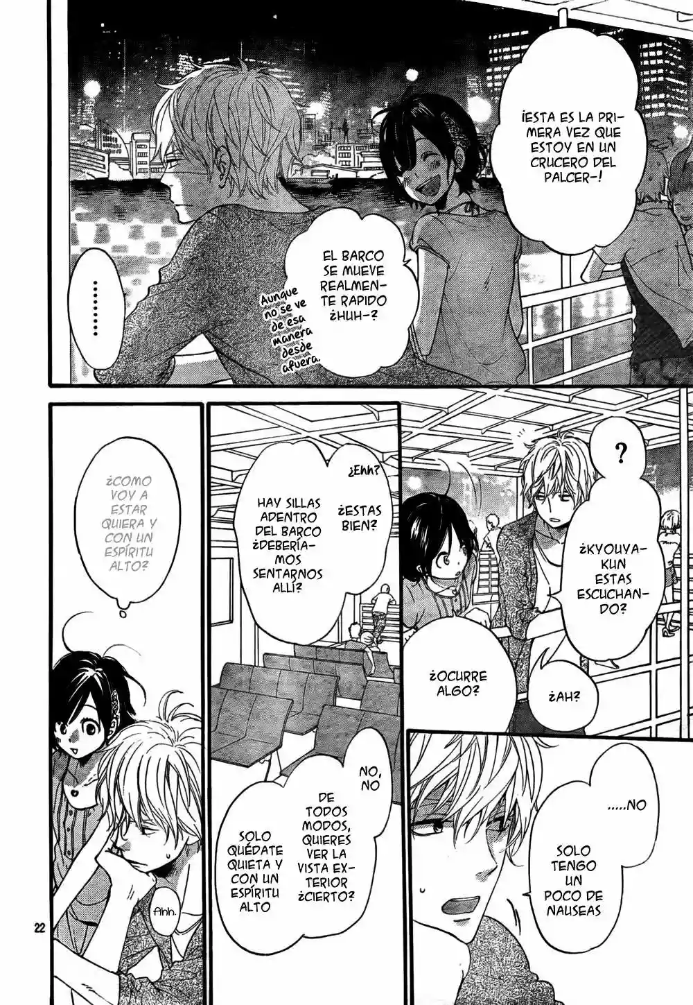 Ookami Shoujo to Kuro Ouji - Capítulo 17 - Página 23 - LectorTMOo