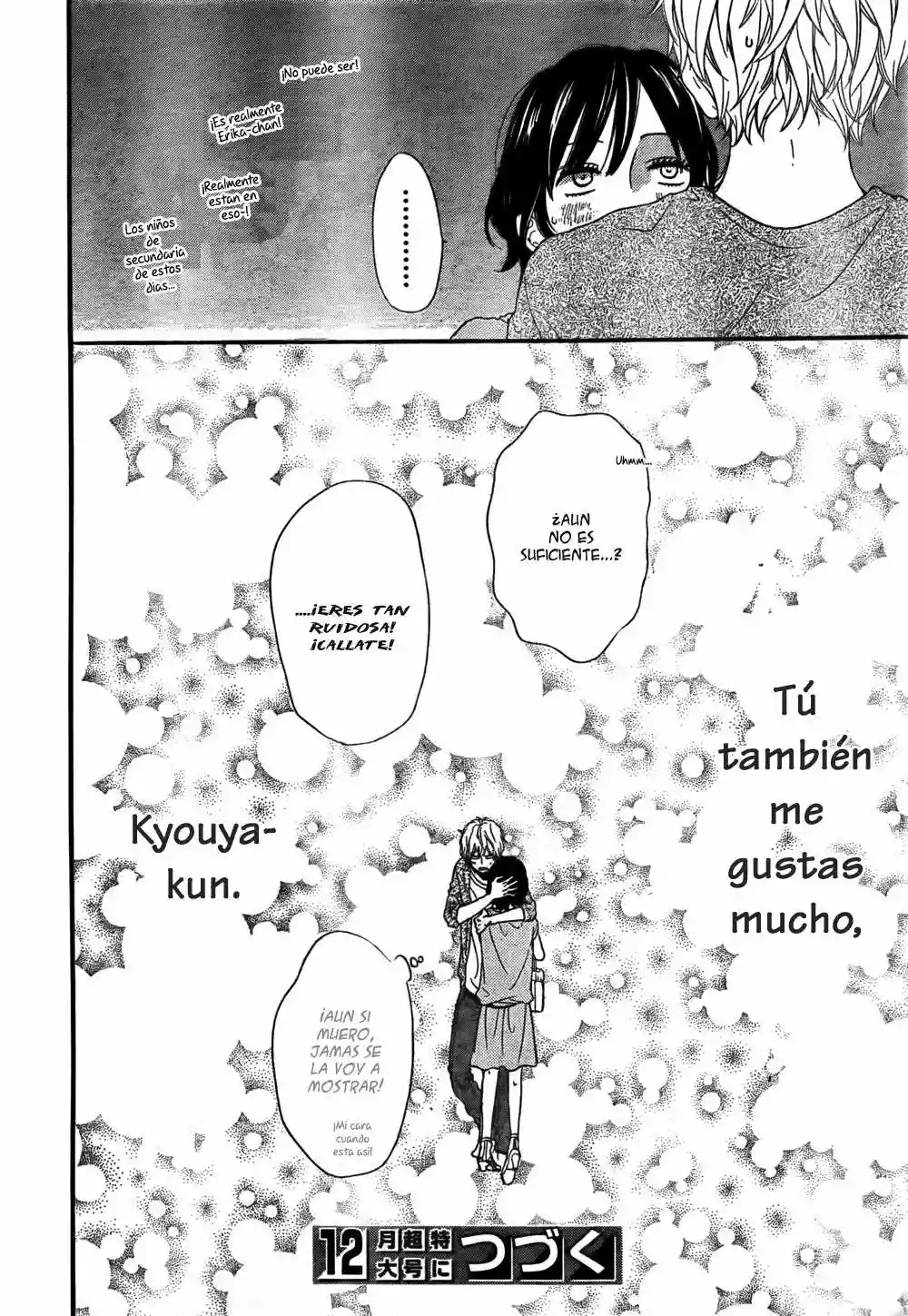 Ookami Shoujo to Kuro Ouji - Capítulo 17 - Página 41 - LectorTMOo