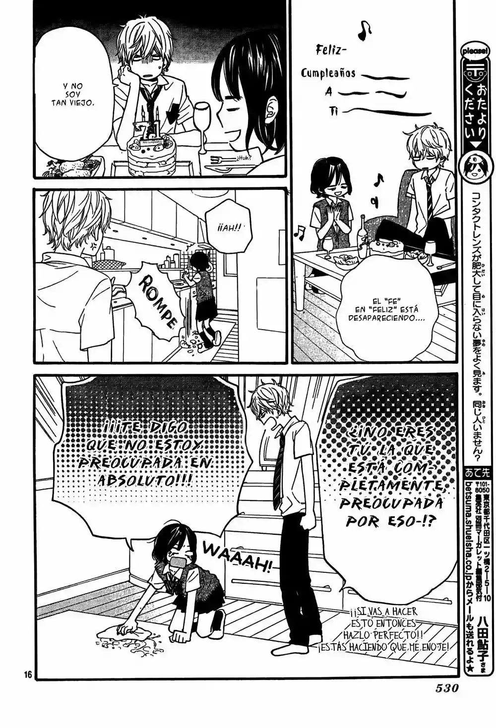 Ookami Shoujo to Kuro Ouji - Capítulo 18 - Página 17 - LectorTMOo