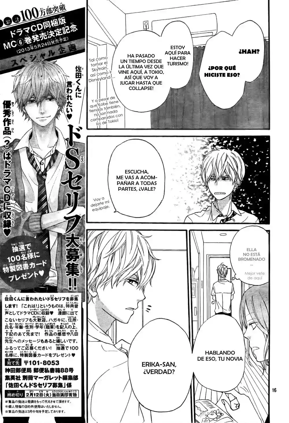Ookami Shoujo to Kuro Ouji - Capítulo 19 - Página 17 - LectorTMOo