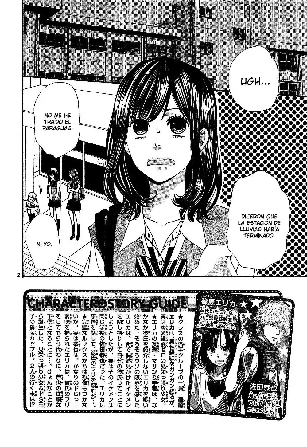 Ookami Shoujo to Kuro Ouji - Capítulo 2 - Página 5 - LectorTMOo