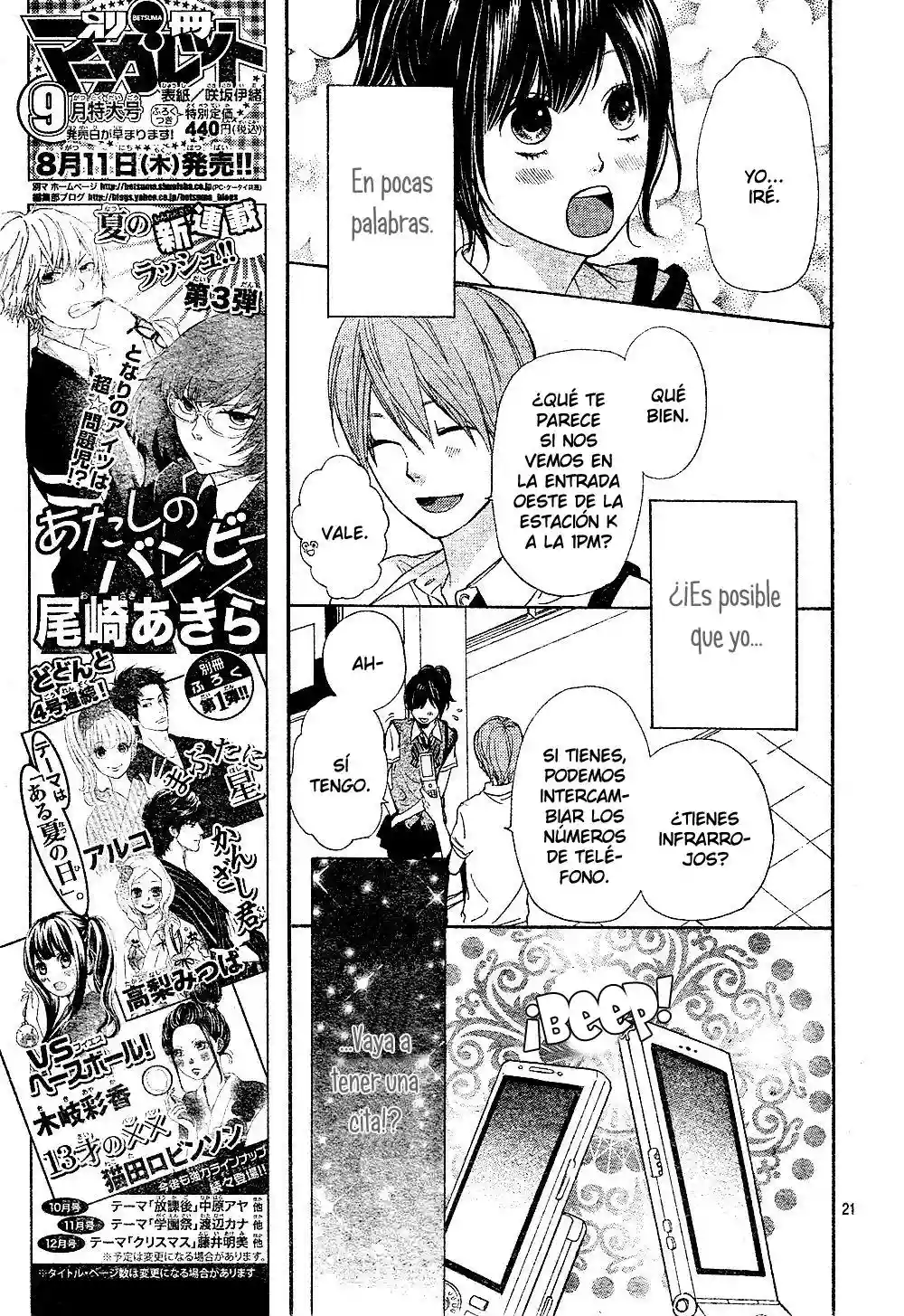 Ookami Shoujo to Kuro Ouji - Capítulo 2 - Página 24 - LectorTMOo