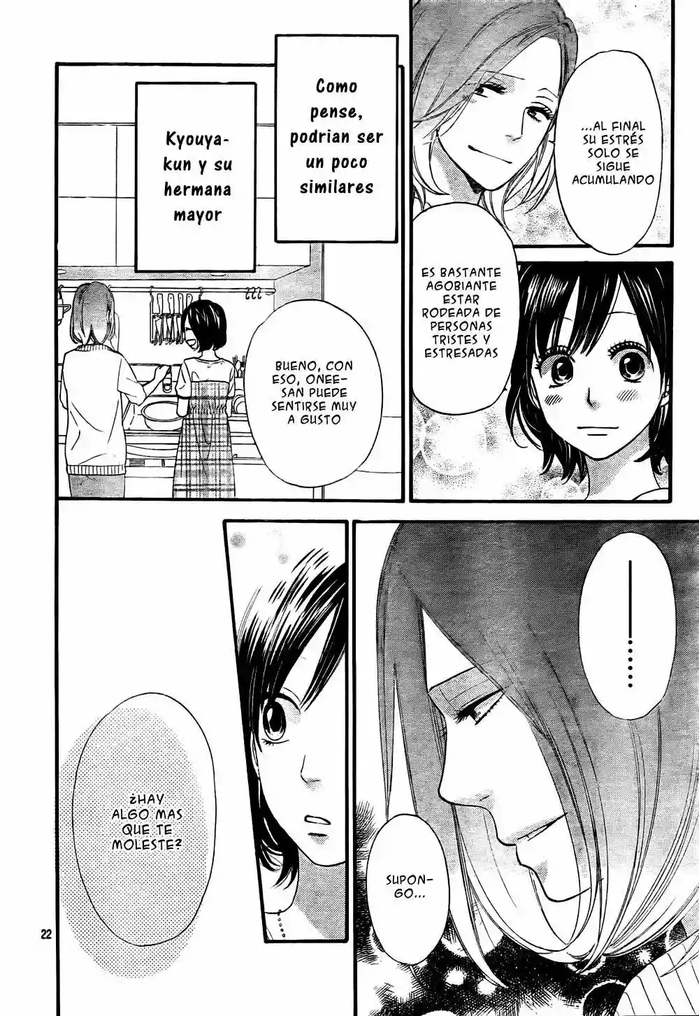 Ookami Shoujo to Kuro Ouji - Capítulo 20 - Página 23 - LectorTMOo