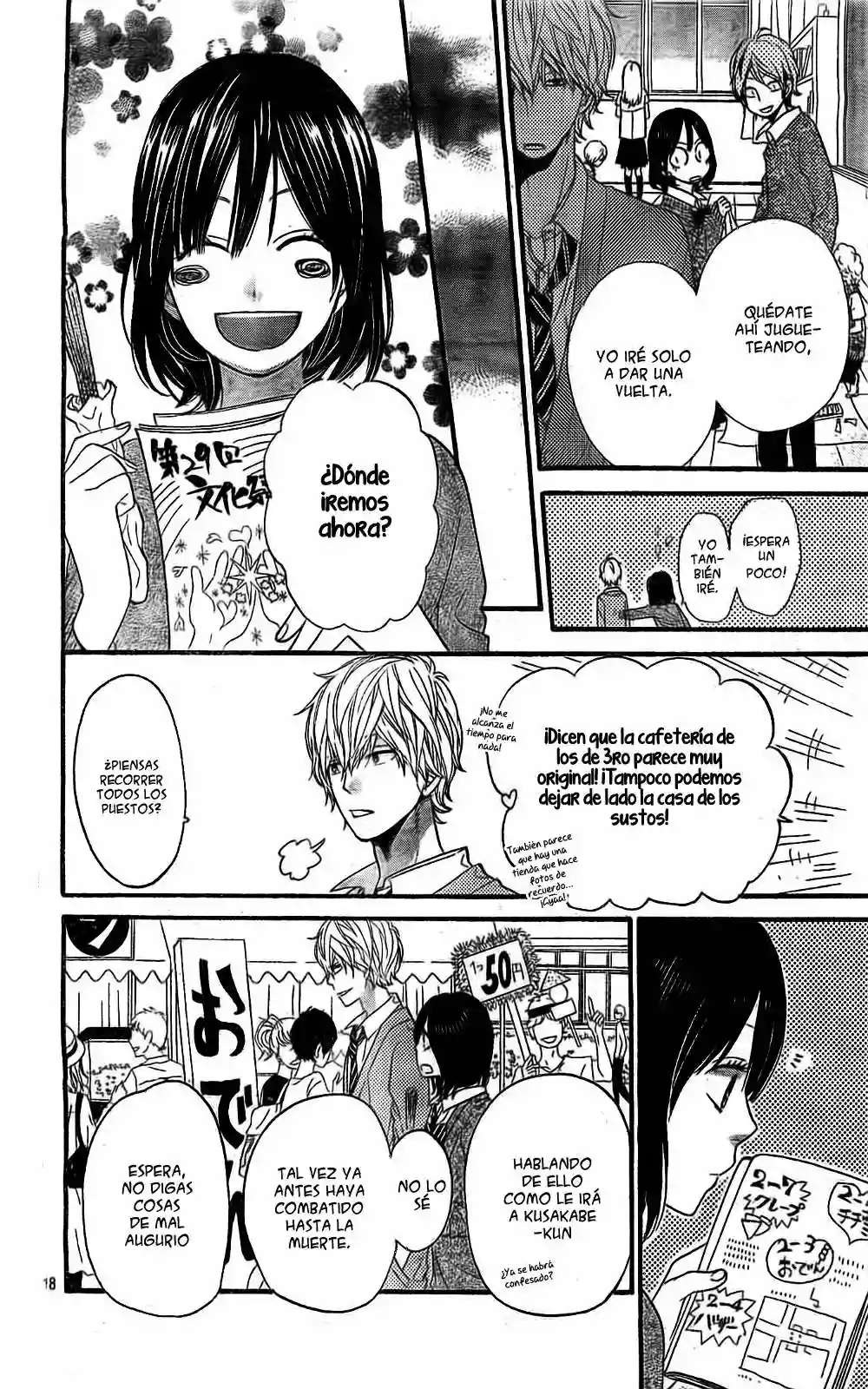 Ookami Shoujo to Kuro Ouji - Capítulo 23 - Página 19 - LectorTMOo