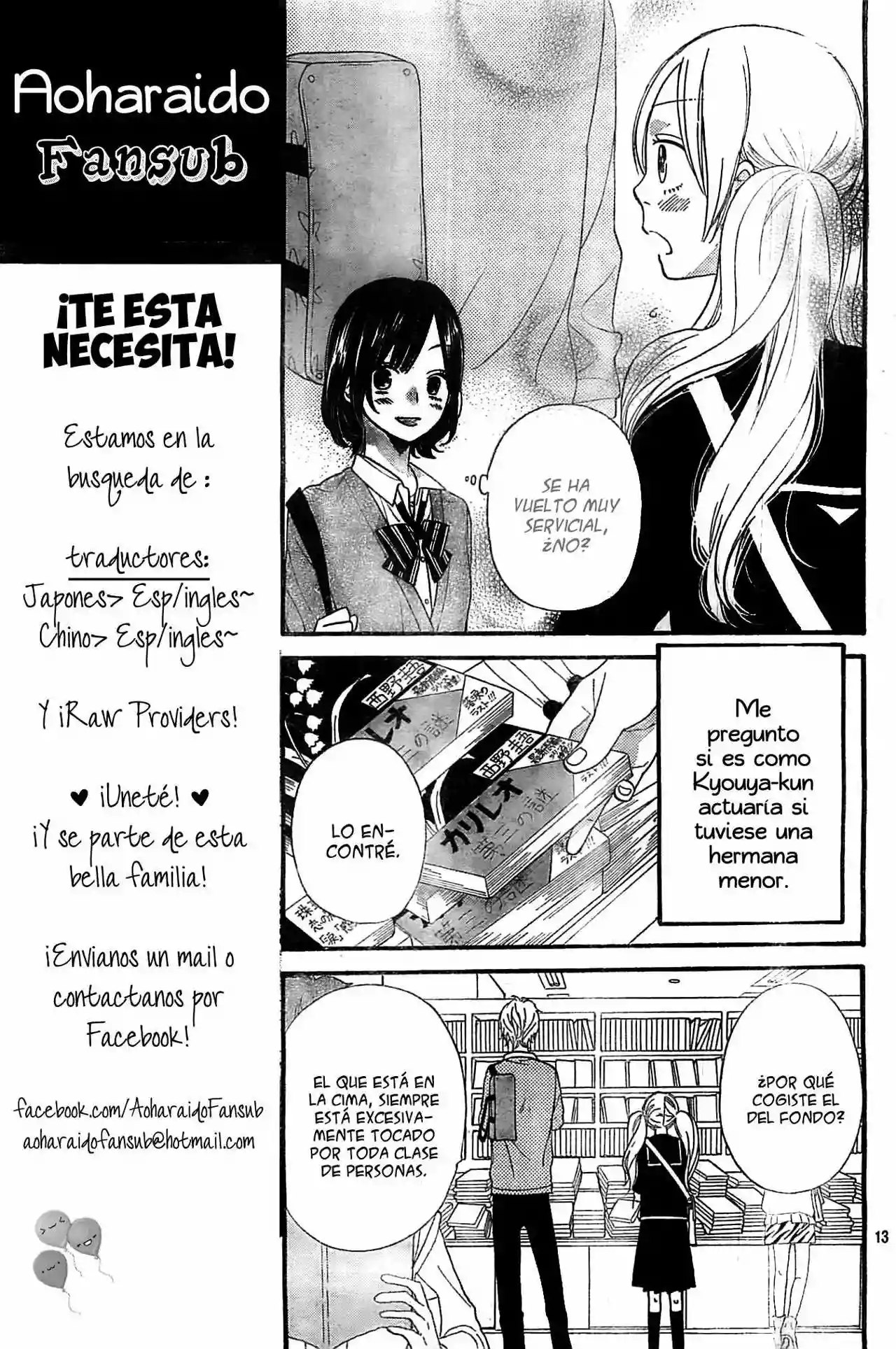 Ookami Shoujo to Kuro Ouji - Capítulo 25 - Página 15 - LectorTMOo