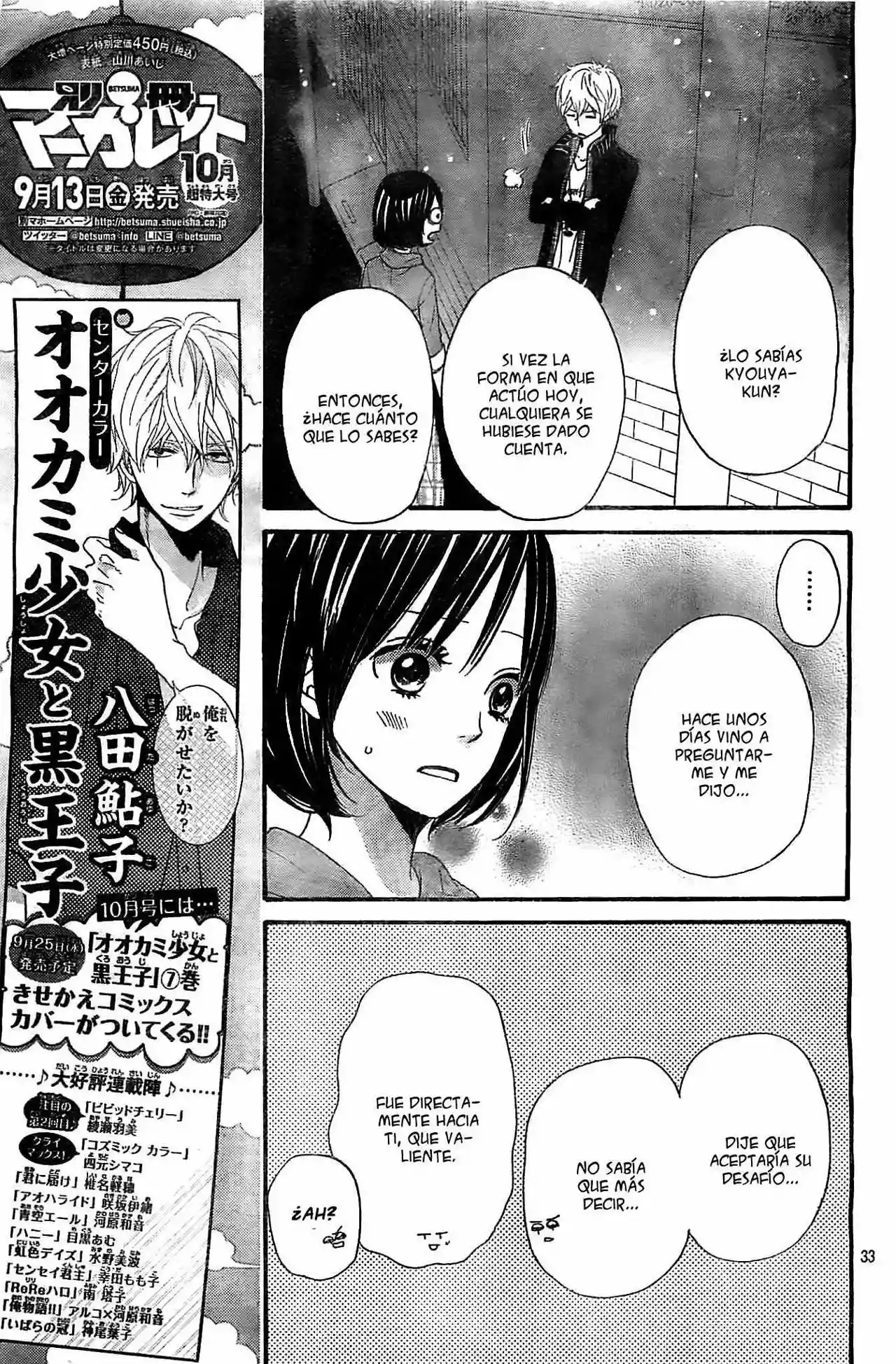 Ookami Shoujo to Kuro Ouji - Capítulo 26 - Página 33 - LectorTMOo