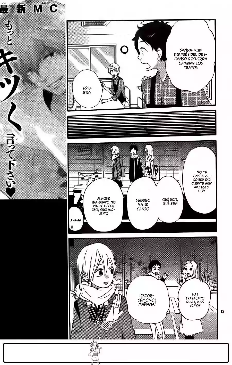 Ookami Shoujo to Kuro Ouji - Capítulo 30 - Página 11 - LectorTMOo