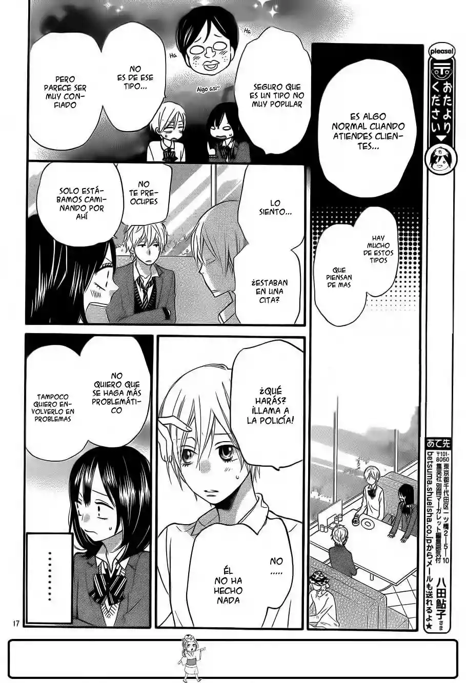 Ookami Shoujo to Kuro Ouji - Capítulo 30 - Página 15 - LectorTMOo