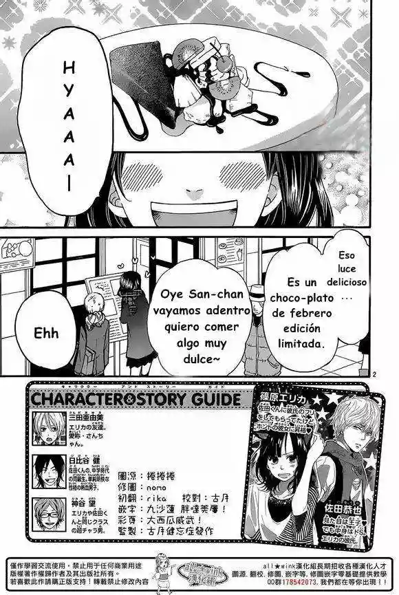 Ookami Shoujo to Kuro Ouji - Capítulo 32 - Página 4 - LectorTMOo