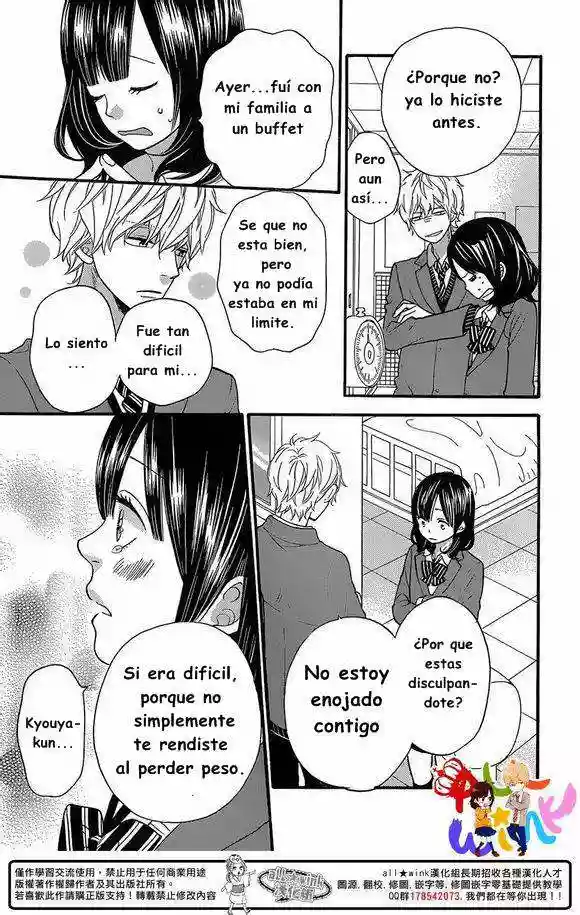 Ookami Shoujo to Kuro Ouji - Capítulo 32 - Página 32 - LectorTMOo