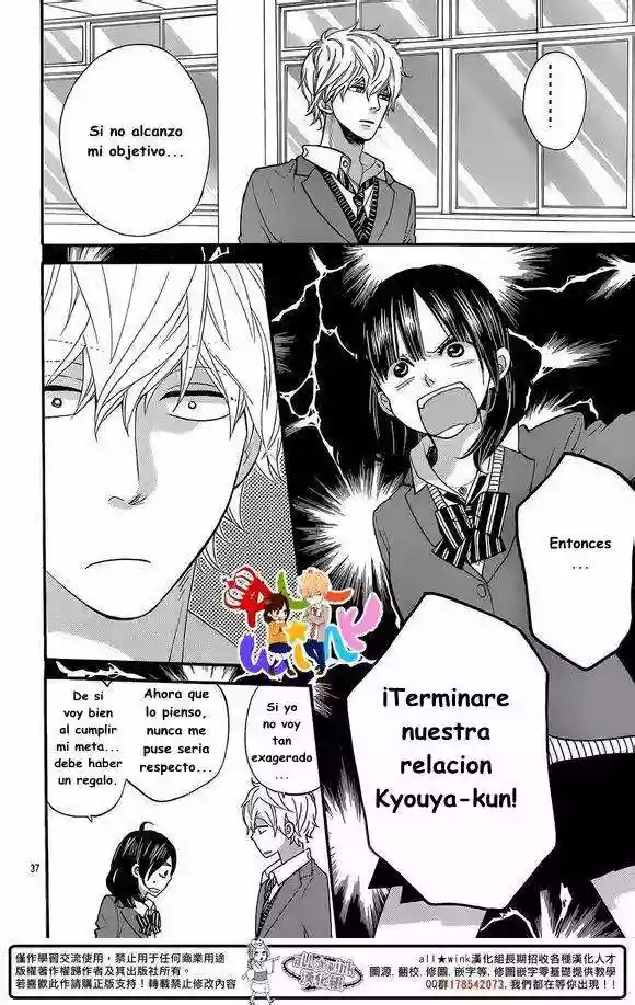 Ookami Shoujo to Kuro Ouji - Capítulo 32 - Página 39 - LectorTMOo