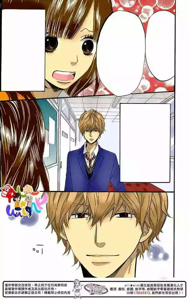 Ookami Shoujo to Kuro Ouji - Capítulo 32 - Página 46 - LectorTMOo