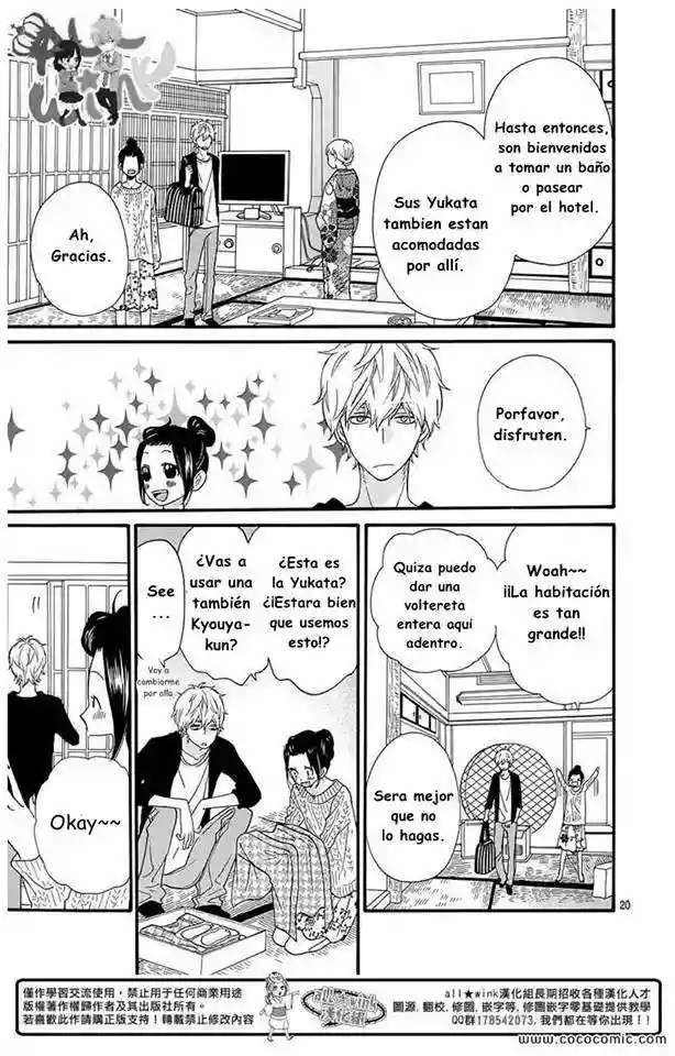 Ookami Shoujo to Kuro Ouji - Capítulo 34 - Página 19 - LectorTMOo