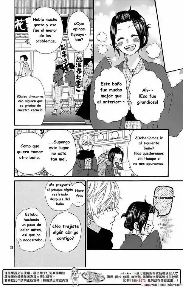 Ookami Shoujo to Kuro Ouji - Capítulo 34 - Página 22 - LectorTMOo