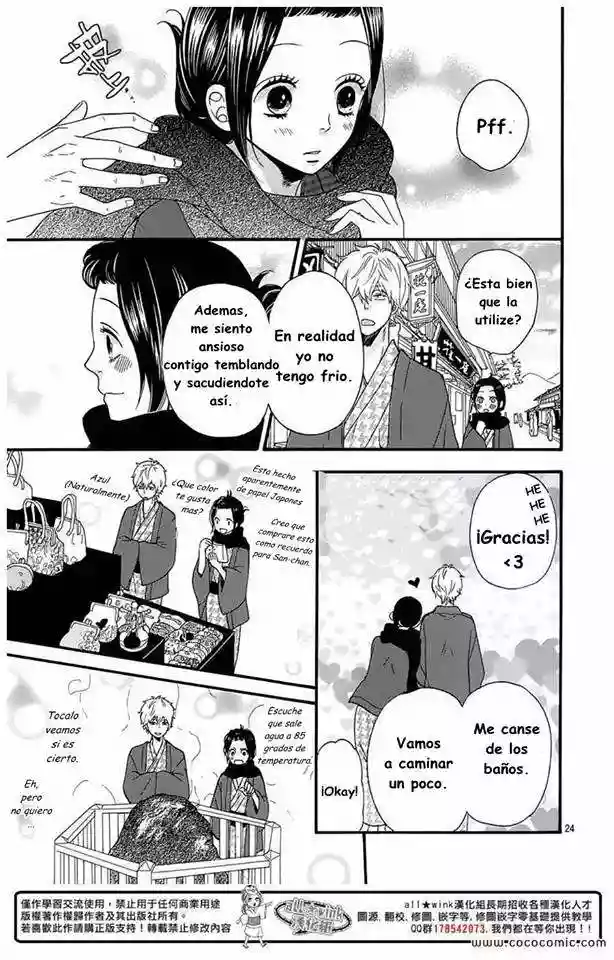 Ookami Shoujo to Kuro Ouji - Capítulo 34 - Página 23 - LectorTMOo