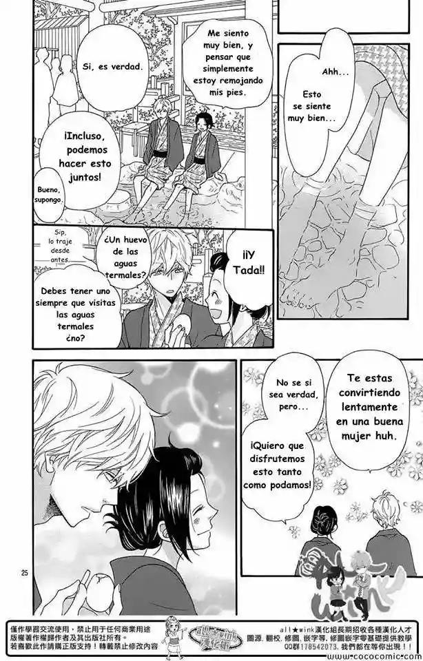 Ookami Shoujo to Kuro Ouji - Capítulo 34 - Página 24 - LectorTMOo