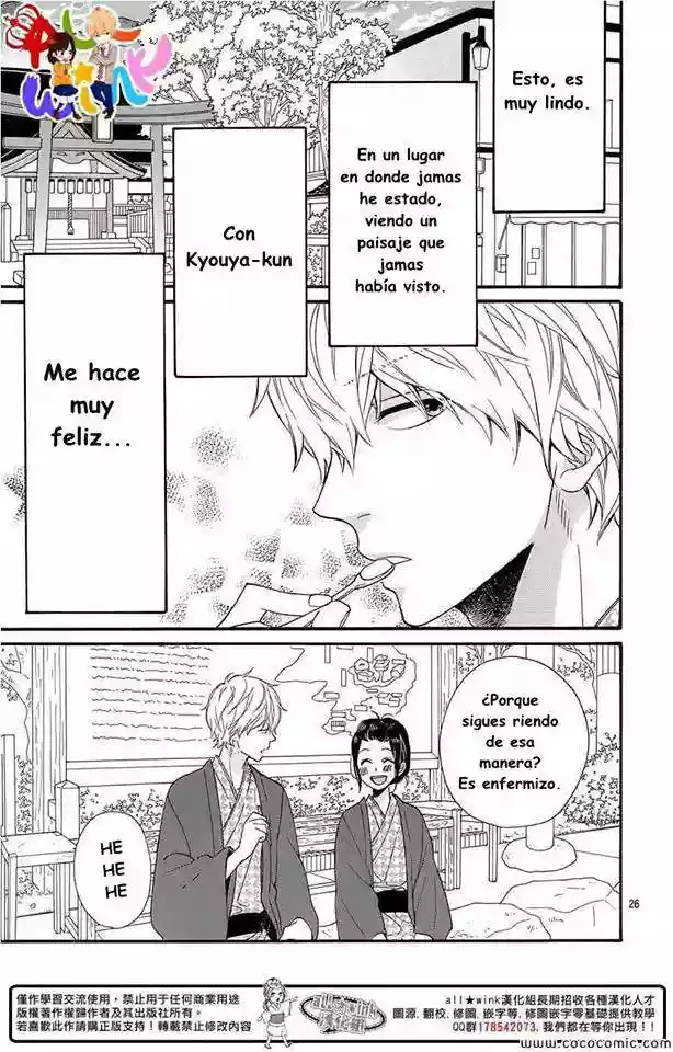 Ookami Shoujo to Kuro Ouji - Capítulo 34 - Página 25 - LectorTMOo