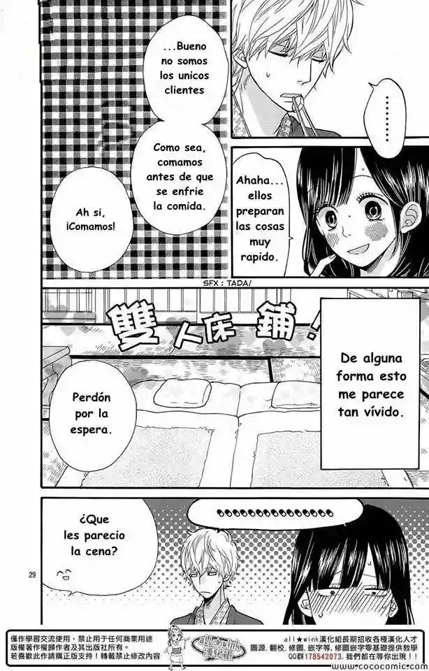 Ookami Shoujo to Kuro Ouji - Capítulo 34 - Página 28 - LectorTMOo