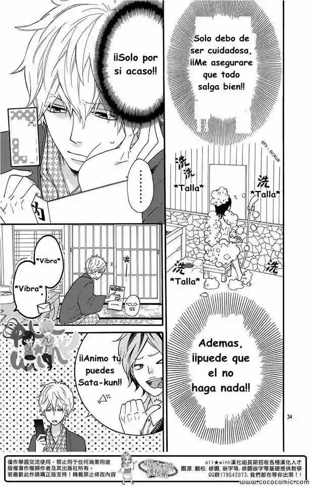Ookami Shoujo to Kuro Ouji - Capítulo 34 - Página 33 - LectorTMOo