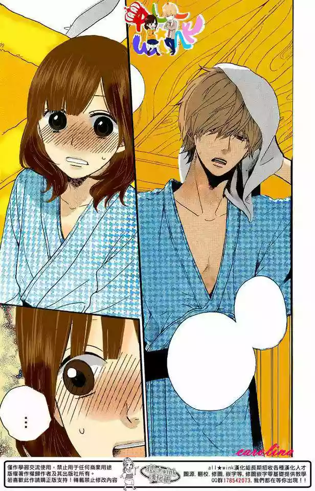 Ookami Shoujo to Kuro Ouji - Capítulo 34 - Página 46 - LectorTMOo