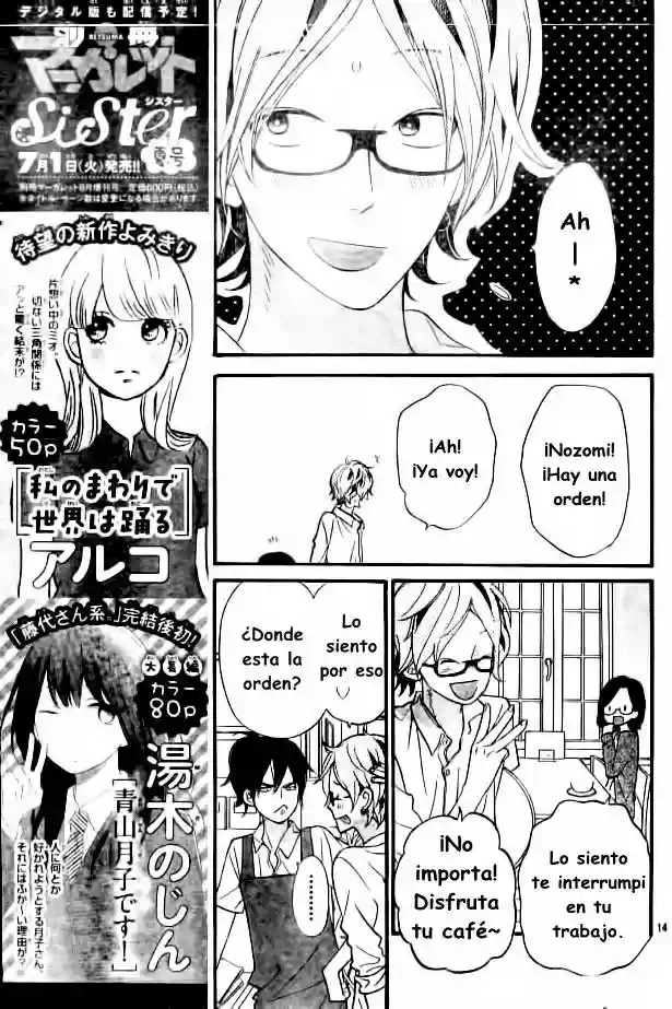 Ookami Shoujo to Kuro Ouji - Capítulo 36 - Página 15 - LectorTMOo