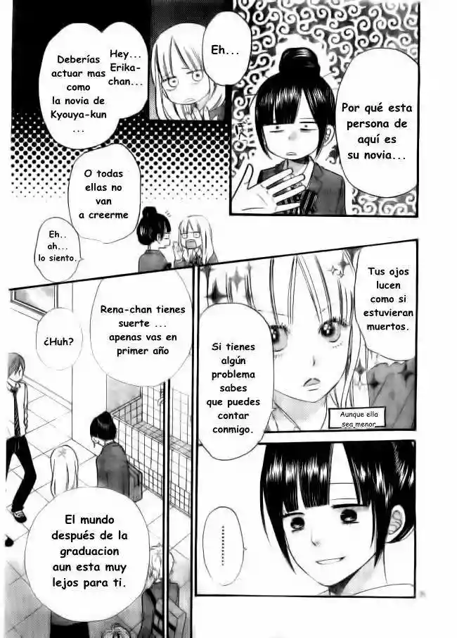 Ookami Shoujo to Kuro Ouji - Capítulo 37 - Página 28 - LectorTMOo