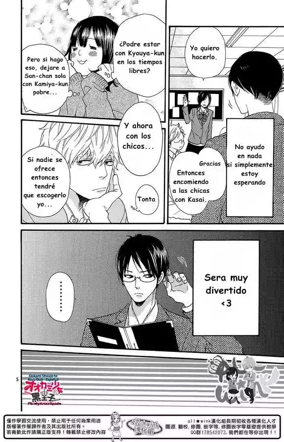 Ookami Shoujo to Kuro Ouji - Capítulo 39 - Página 8 - LectorTMOo