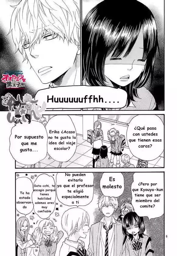 Ookami Shoujo to Kuro Ouji - Capítulo 39 - Página 9 - LectorTMOo