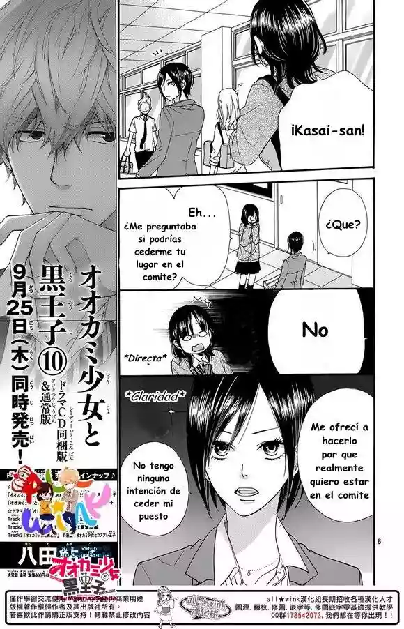 Ookami Shoujo to Kuro Ouji - Capítulo 39 - Página 11 - LectorTMOo