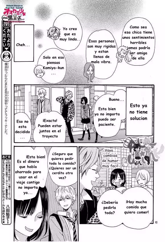 Ookami Shoujo to Kuro Ouji - Capítulo 39 - Página 13 - LectorTMOo