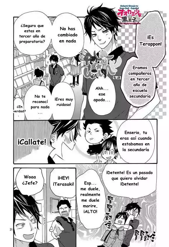 Ookami Shoujo to Kuro Ouji - Capítulo 39 - Página 24 - LectorTMOo