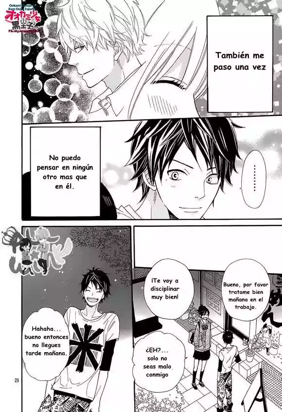 Ookami Shoujo to Kuro Ouji - Capítulo 39 - Página 28 - LectorTMOo