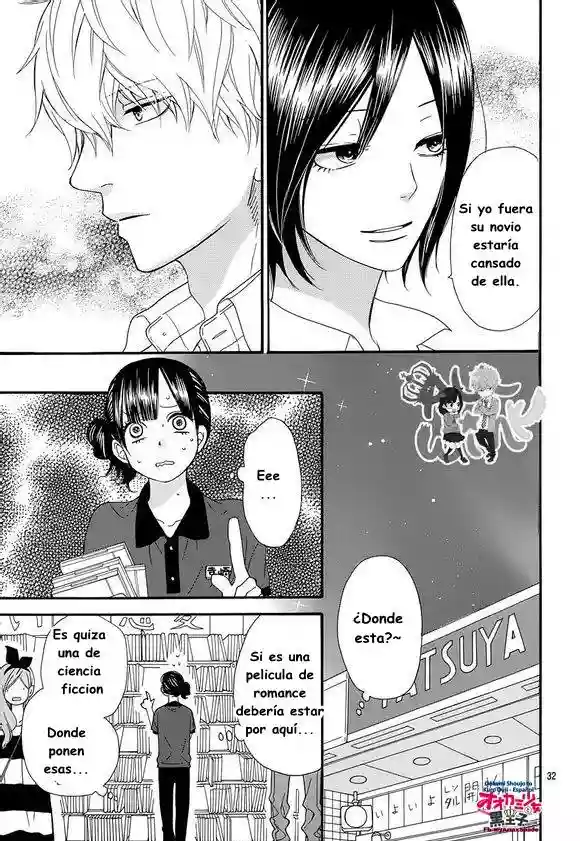 Ookami Shoujo to Kuro Ouji - Capítulo 39 - Página 35 - LectorTMOo